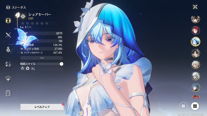 ショアキーパーちゃんえっちがすぎる…… 