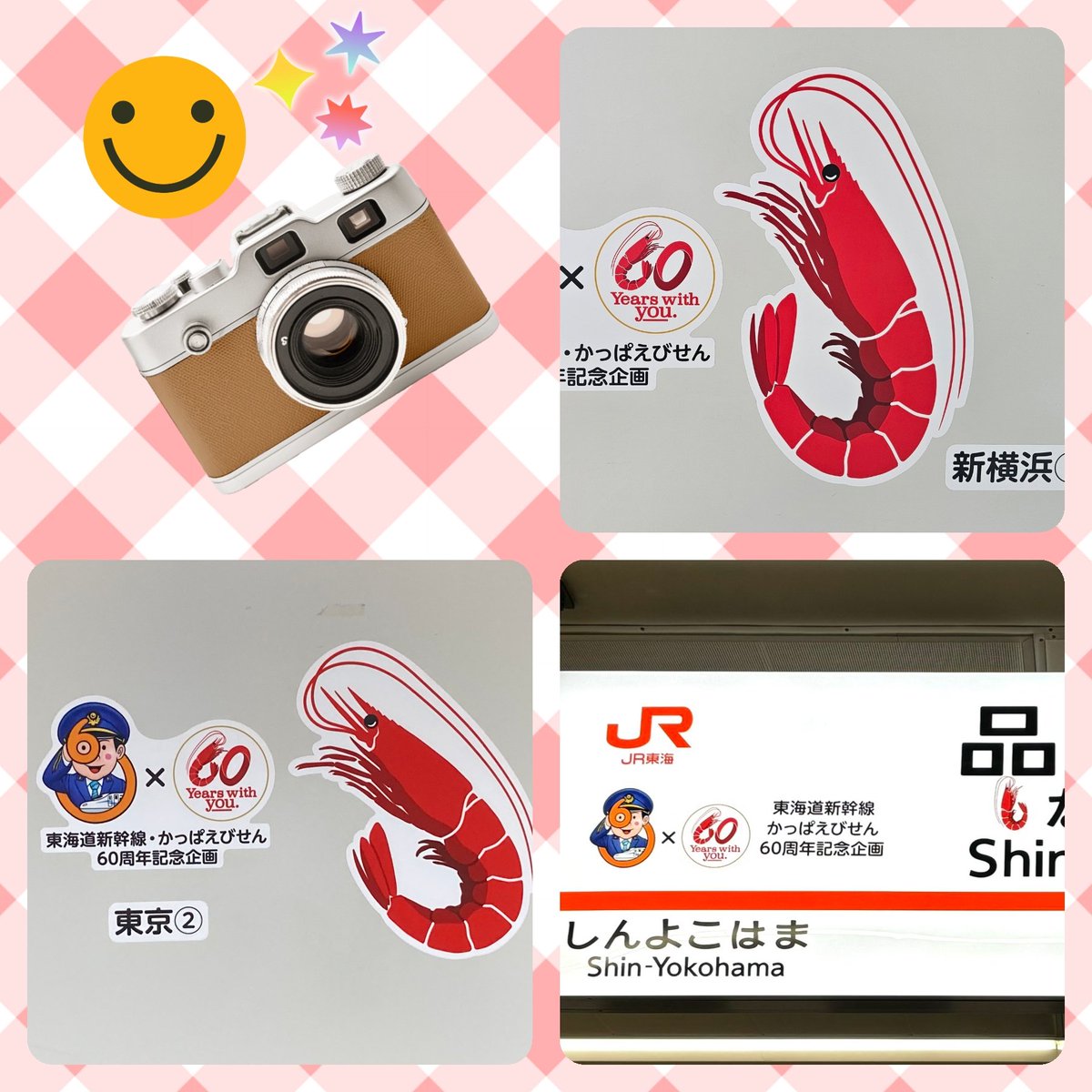 Noisy_Lady2012's tweet photo. #新幹線駅にえび放流　9/6広島旅行に続き、9/20のライブからの9/28ディズニー帰りがラストチャンスだったけど、頑張って探し回っても合計4匹しか見当たらなくて難易度に笑った探すの下手すぎん？？ https://t.co/qqJDzDnsux