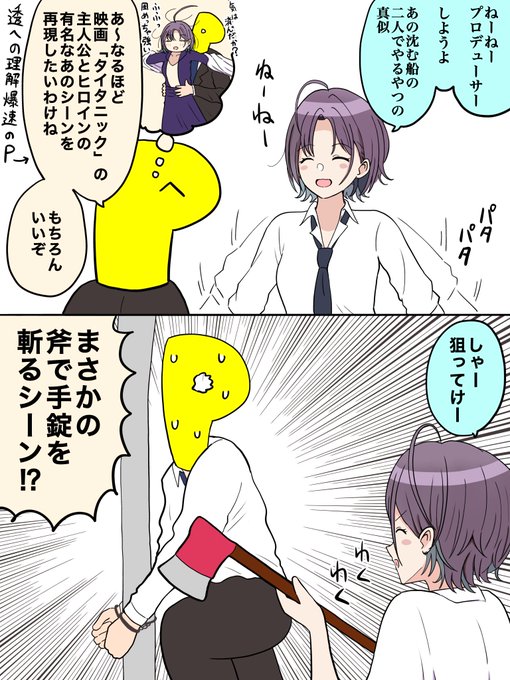 透と見る映画シリーズ
「タイタニック」 