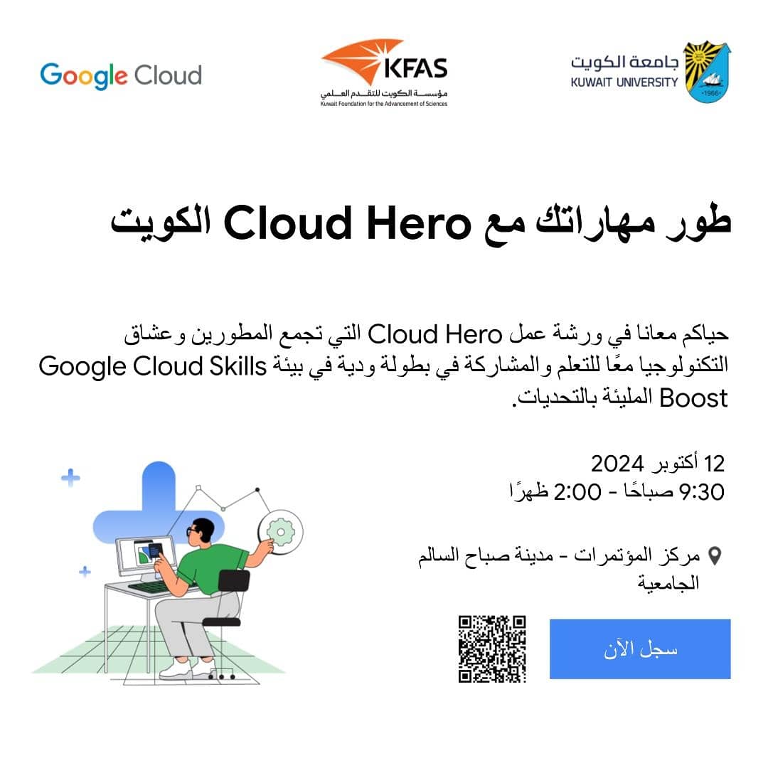 كلية العلوم الطبية المساعدة tweet media