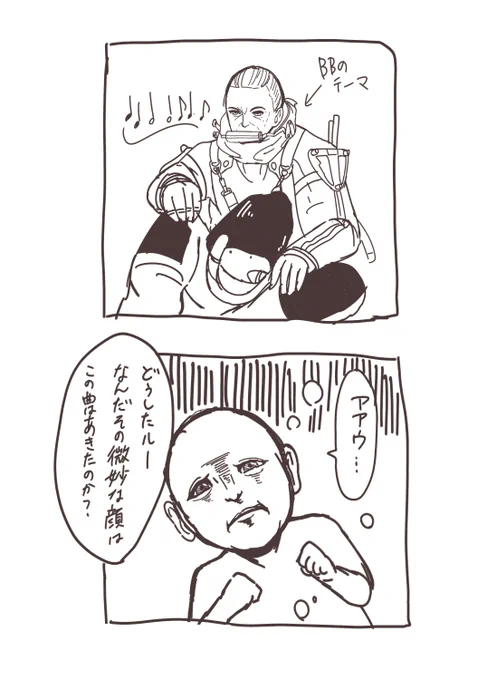 TGSのデススト2の情報でぶち上がってしまったので、数年前に描いたデススト1まんがを貼ります #deathstanding 