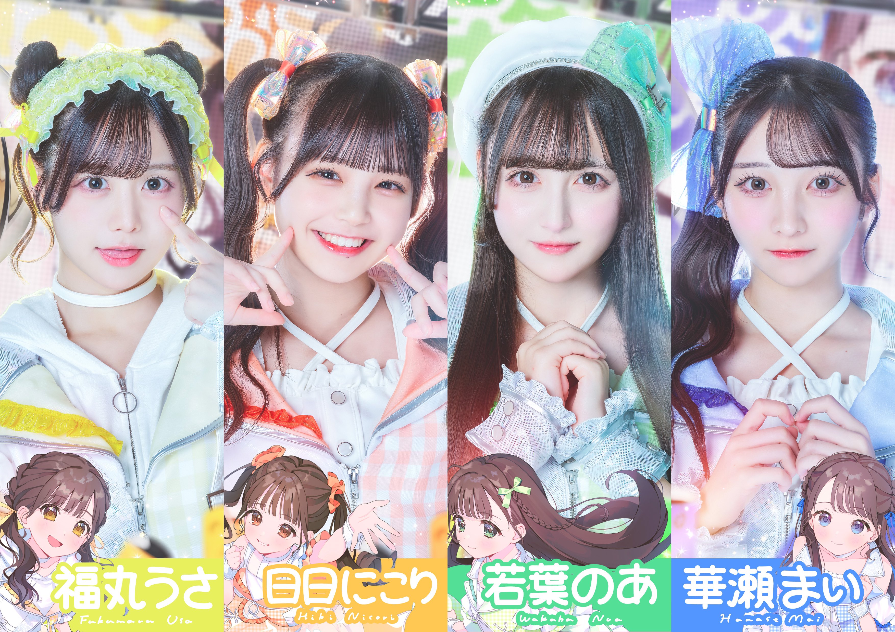 iLiFE!【あいらいふ】 on X: 