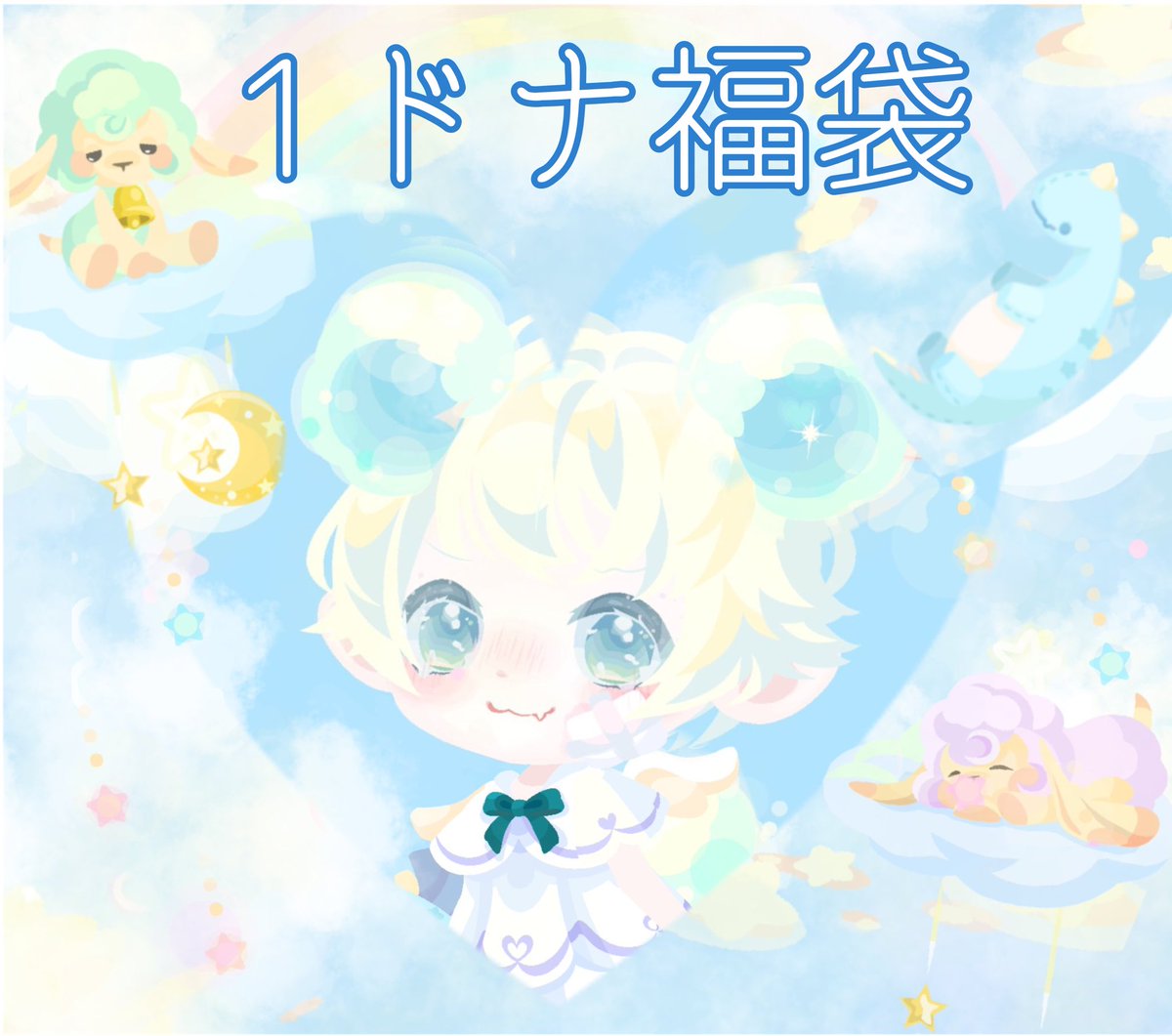 poke_misa05's tweet photo. 参加方法  RT

好きな子にとことん送る派なので今後も企画は少なめ。だからフォローは任意！

‼️前回みたいに来た人全員に送ると求めから消すだけの人居たから礼儀ある人のみ‼️

締切送料無料終わるまで
当選人数  未定

期待しすぎ××

 #ポケコロ  #ポケコロプレ会 https://t.co/IQ8ZUDVjMJ