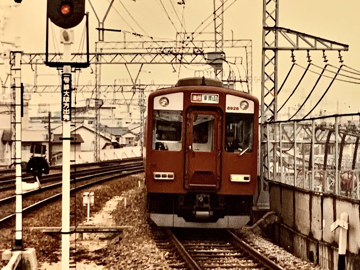 【レアな逸品】　近鉄　長山式　行先表示字幕フィルム レアな逸品】 近鉄 長山式 行先表示字幕フィルム backend=imagemagick