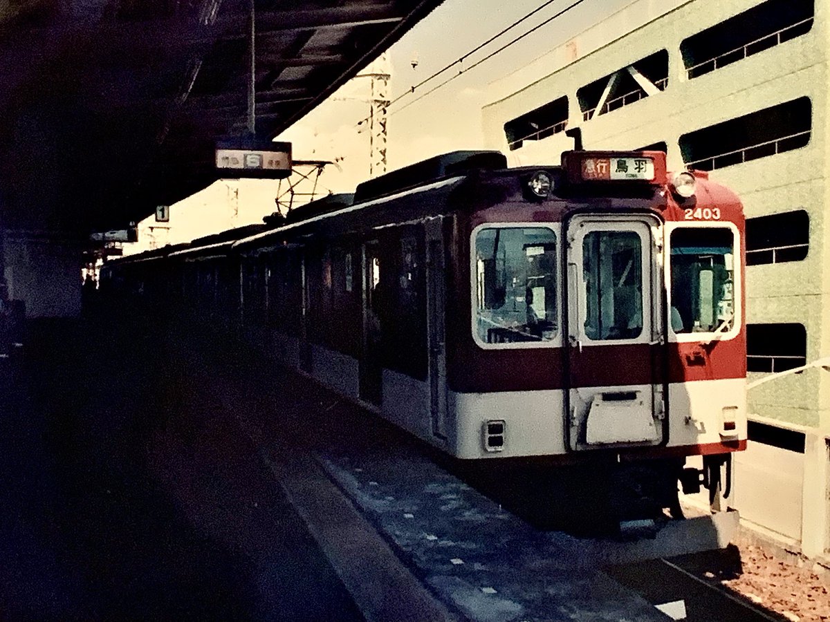 近鉄方向幕行先表示板ファン on X