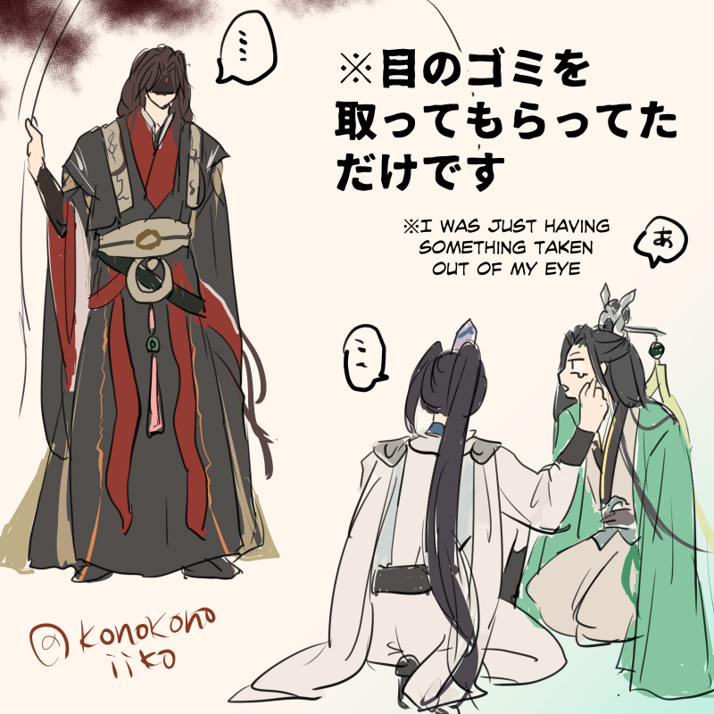 konokonoiiko's tweet image. #svsss