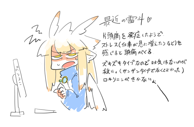 勘弁してほしい 