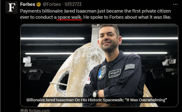 0xDemonCall's tweet photo. Spacewalk 太空漫步 星辰大海
1.马斯克推特背景是Spacewalk
2.马斯克穿着Spacewalk T恤
3.马斯克回复Spacewalk
4.马斯克置顶space相关帖子
5. 新闻频繁报导Spacewalk(昨日特斯拉公司提及spacewalk)
6.Spacewalk是未来关注重点,未来全球焦点
7.Spacewalk是长久叙事, 长久共识
8.大家逻辑买入,而不是情绪fomo买入, 现在不买, 等马斯克喊的时候再买已经迟了.
9.买入你自己合适的仓位，不要梭哈，不要让k线影响你的心态，你不是波段手，你是建设者！

加入Spacewalk共识微信群一起建设,  图片在子线程!