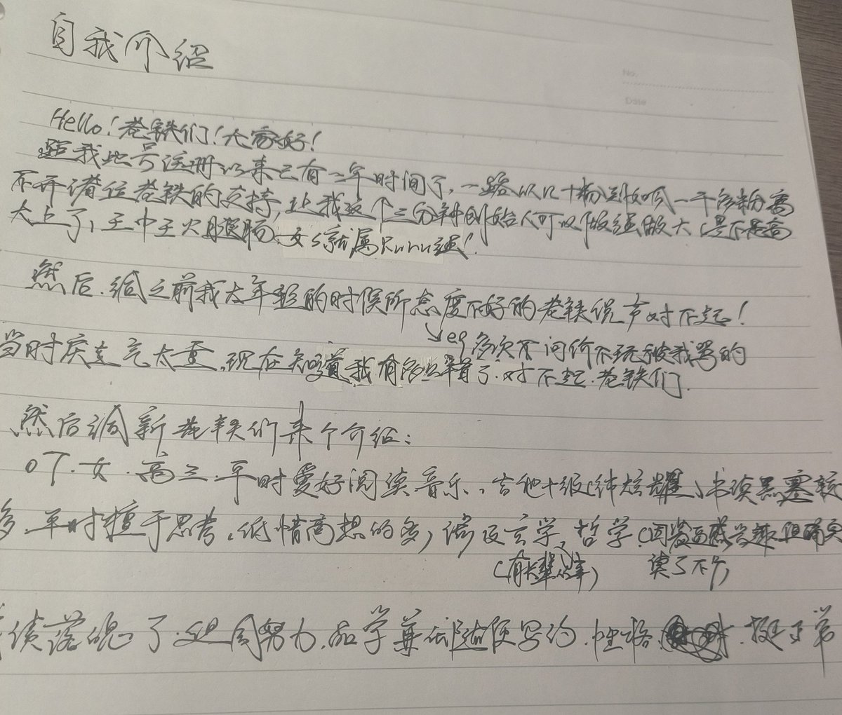 老铁们转发评论点赞私信我!可以说大致性癖，送30s语音条（够意思吧）
