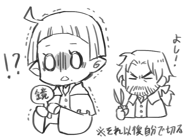 自推一下以前畫的神父師徒,好愛他們U///U

#TBbH #オリジナル #TheBanquetbeyondHuman 
