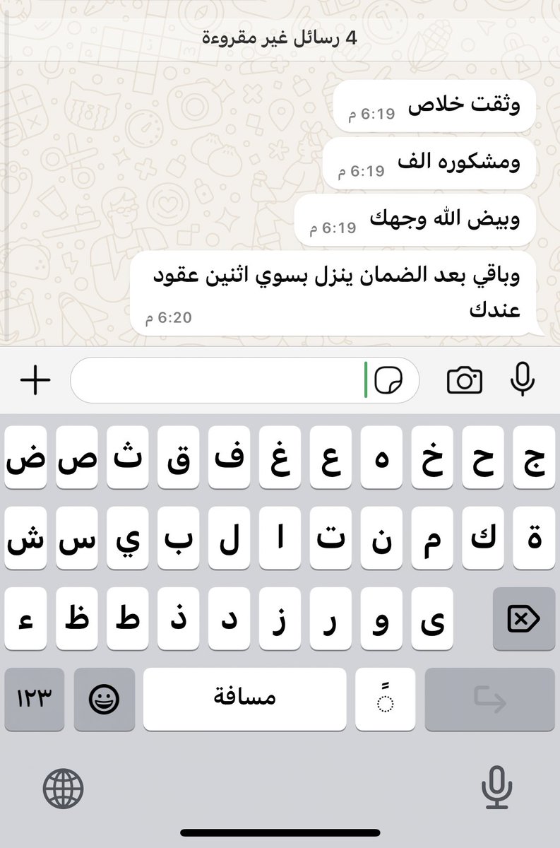 noos2872's tweet photo. شكرا ل ثقتكمِ🤍
#الضمان_الاجتماعي_المطور #حساب_المواطن #الضمان_الاجتماعي #عقود https://t.co/M6IFjHikZ0
