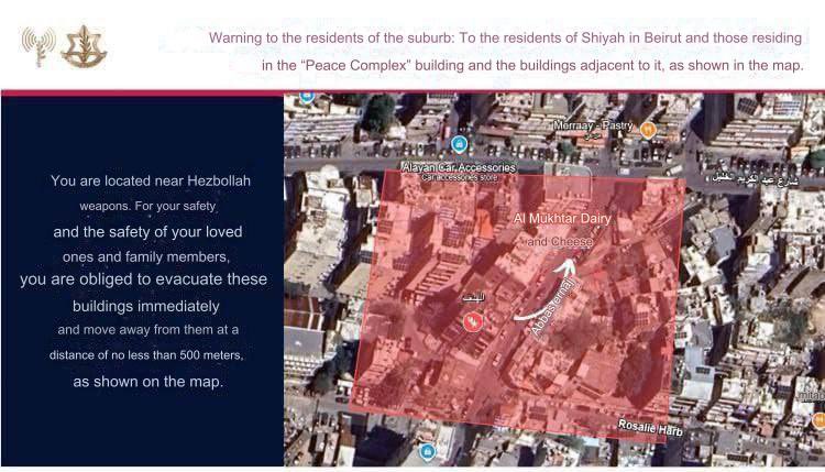 MyLordBebo's tweet photo. 🇱🇧🇮🇱 Israeli forces calls upon the civilians of 'al-Shiaah' neighbourhood in Beirut to immediately evacuate.

Beirut will be in ruins soon https://t.co/wd09ePZ4Pg
