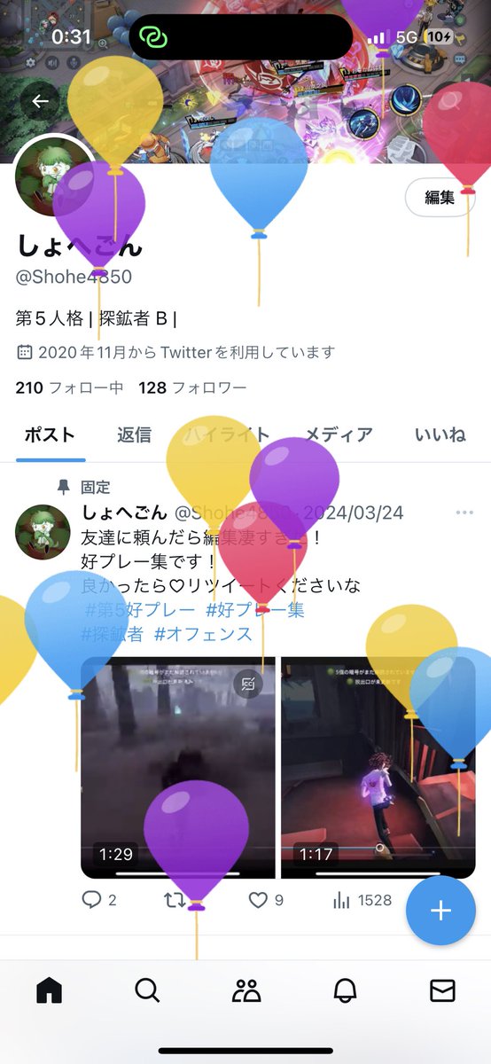 Shohe4850's tweet photo. 風船飛んだぜ！〜✨🎉
20歳になりもうした！ https://t.co/xo8dATIiPQ