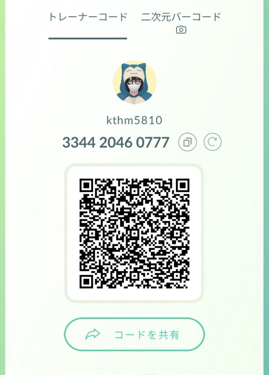 kthm5810's tweet photo. 3344 2046 0777

フレンド募集です😇
よろしくお願いします🤗
一言頂けるとありがたいです🙇‍♀️

#ポケモンGO
#PokemonGO
#ポケモンGO山梨
#PokemonGoYamanashi
#ポケモンGOフレンド募集 
#PokemonGOfriend 
#PokemonGOfriends
#PokemonGOfriendscode https://t.co/AhC5CBoZoW
