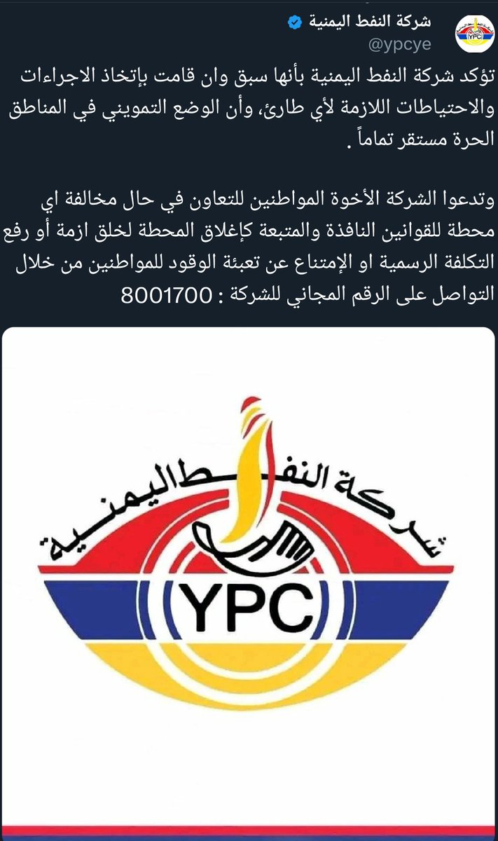 سلطان المعمري (@sult_almamarie) on Twitter photo 