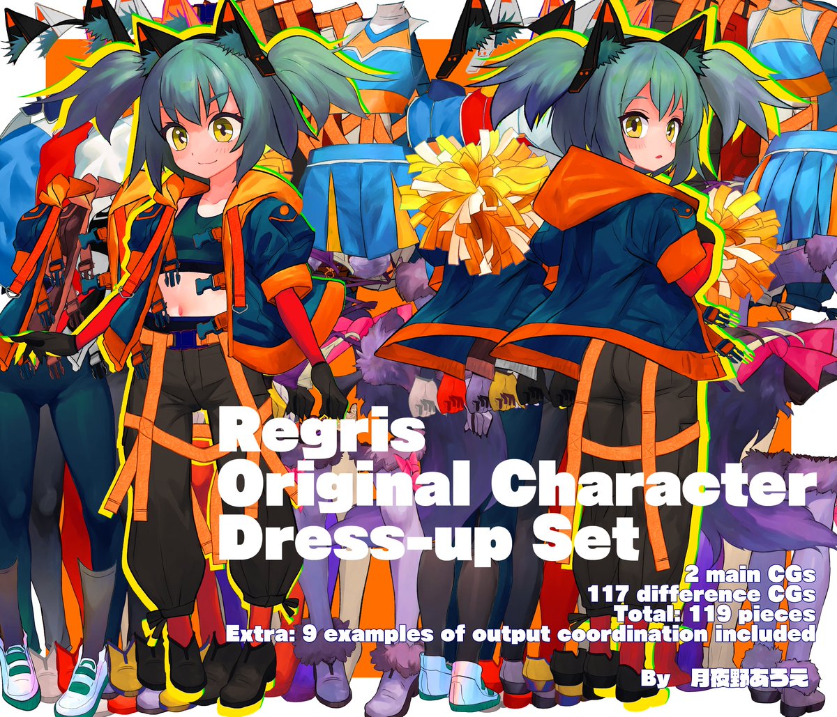 というわけでよそのこきせかえシリーズにまた一つ作品が増えました
こんどのも自信作です!(着せ替えファイル作りの知見がたまっていく) 