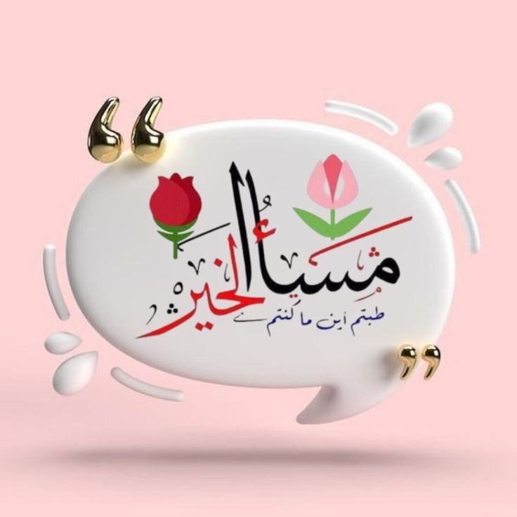<a href="/asra98__/">إسراء ✪لدعم 🔃➡️الحساب للبيع</a> @dym567169990094 وعليكم السلام ورحمة الله وبركاته