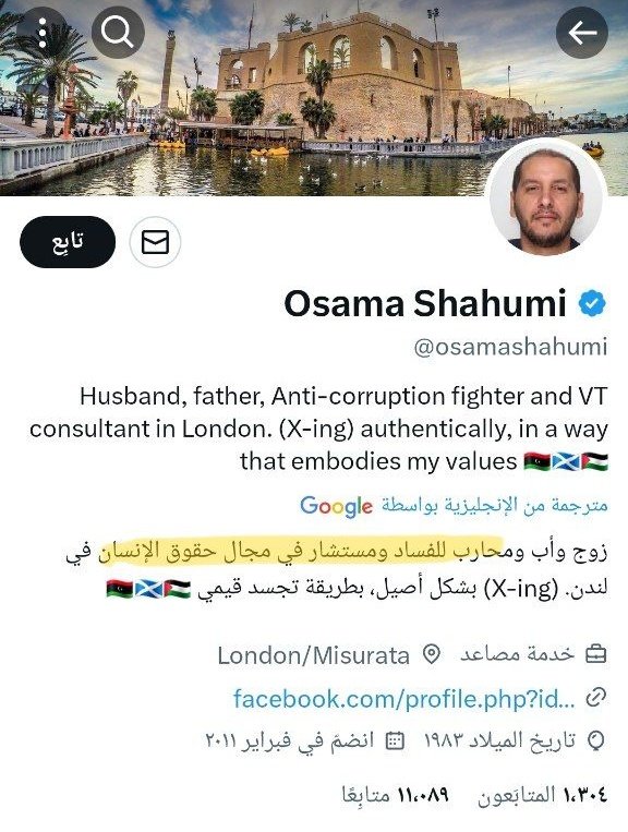 ....... tweet media