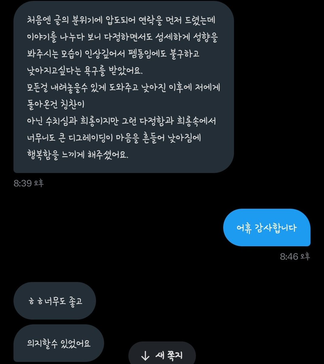 avl_0301's tweet photo. 후기가 증명해줘
너네도 가면쓰고 이면세상 살아?
언제까지 그러고 있을래?
도도한척 조신한척 눈팅만 하지마
문의 아래로
line : am_03_01 
insta : si_03_01 
옾카 : https://t.co/mK9P9Deq1X 
#섹트 #능욕 #협박플 #남존여비 #걸레 #신상상납 #조련 #펨섭 #조교 #수치 #광대플 https://t.co/KroB1mcd0P