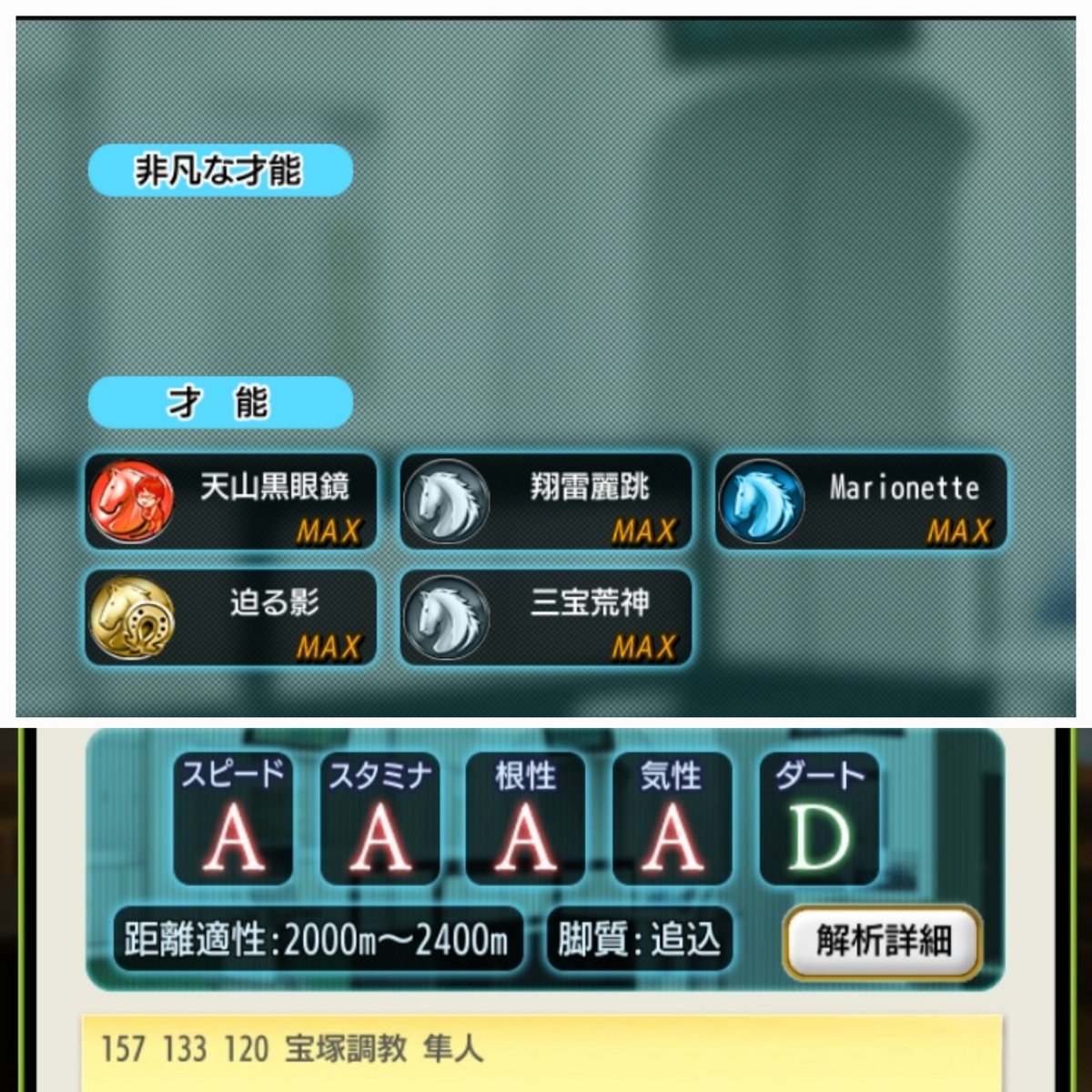 nanpito33's tweet photo. [決勝進出馬]
ドバイターフ
アーマービアス　アリダー闘覇
一か八かのバリキと天衝大乱がなく直線St回復が夏朝煌陽しかなかったのでステの補完も兼ねて採用してみました

宝塚調教
ビットエフ　キャロル〆追込

明日もよろしくお願いします🙇 https://t.co/wC1DgsLTgV