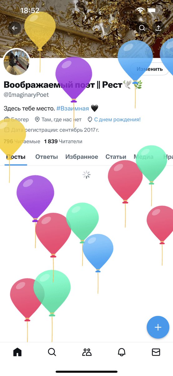 Ну хэппи перздей ту ми🤷‍♀️