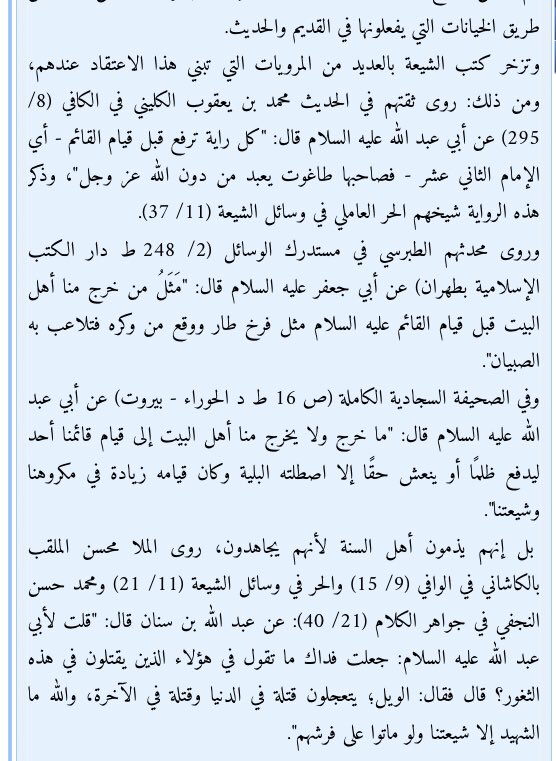 فيصل بن عبدالعزيز tweet media