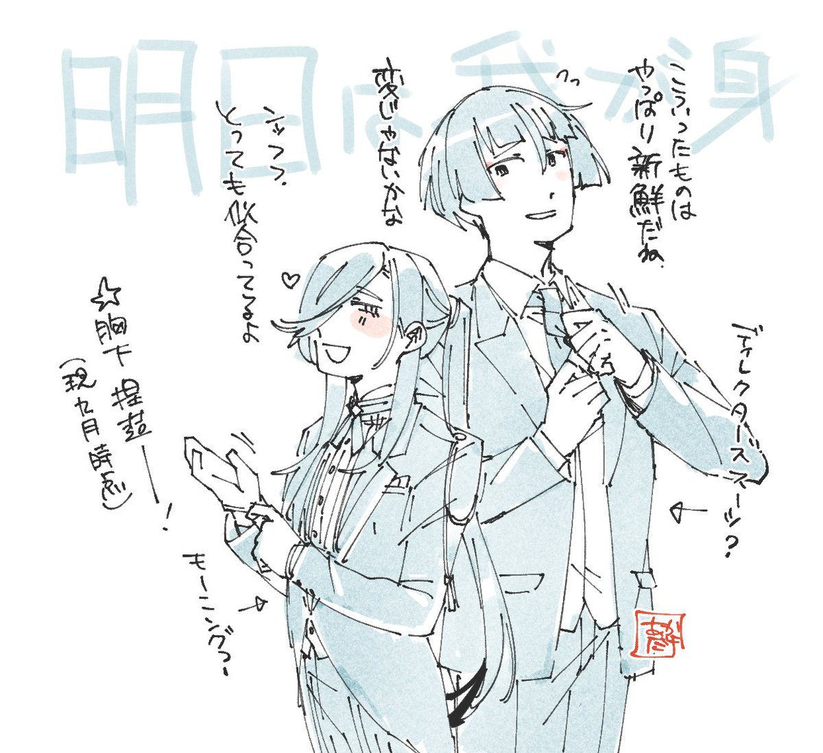 石かりの本礼装ァァア※捏造あり 