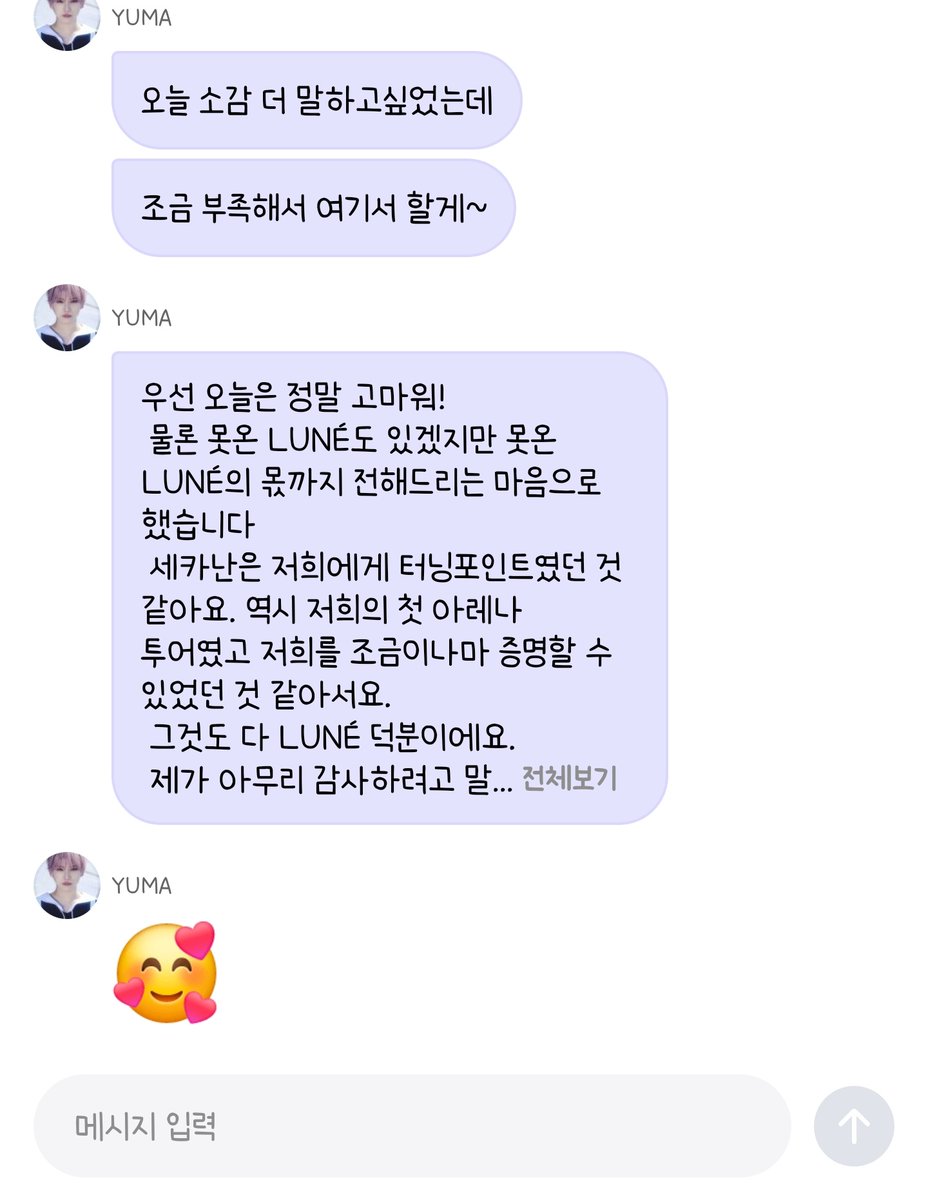땨❣️ tweet media