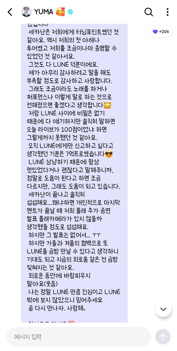 땨❣️ tweet media
