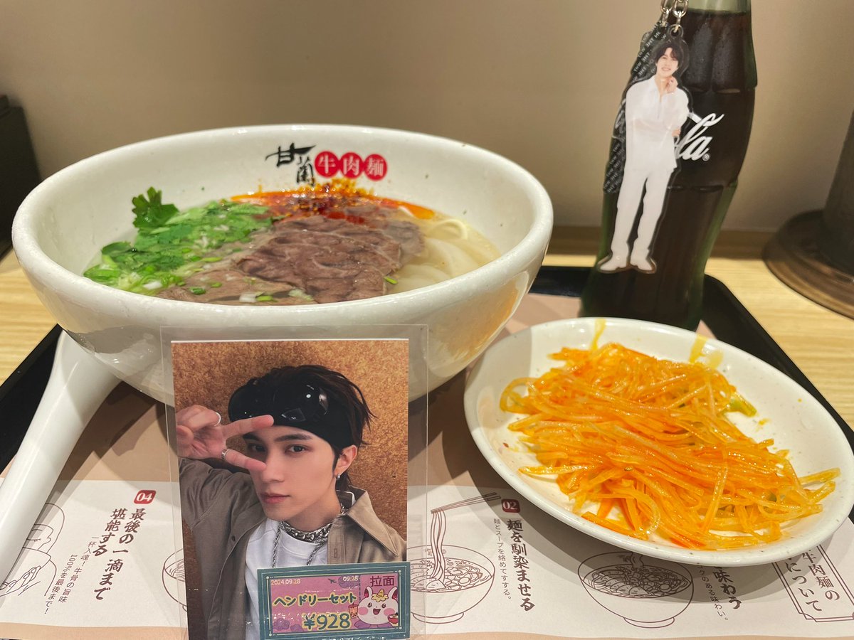 📍甘蘭牛肉麺 渋谷本店🦄✨
#HAPPYHENDERYDAY2024
#0928_ヘンドリー生誕祭

牛肉麺美味しすぎ&amp;お腹空きすぎて一瞬で平らげたｯ！！！🍜
愛でいっぱいの空間で食べるご飯はより美味しく感じる👏🏼👏🏼👏🏼