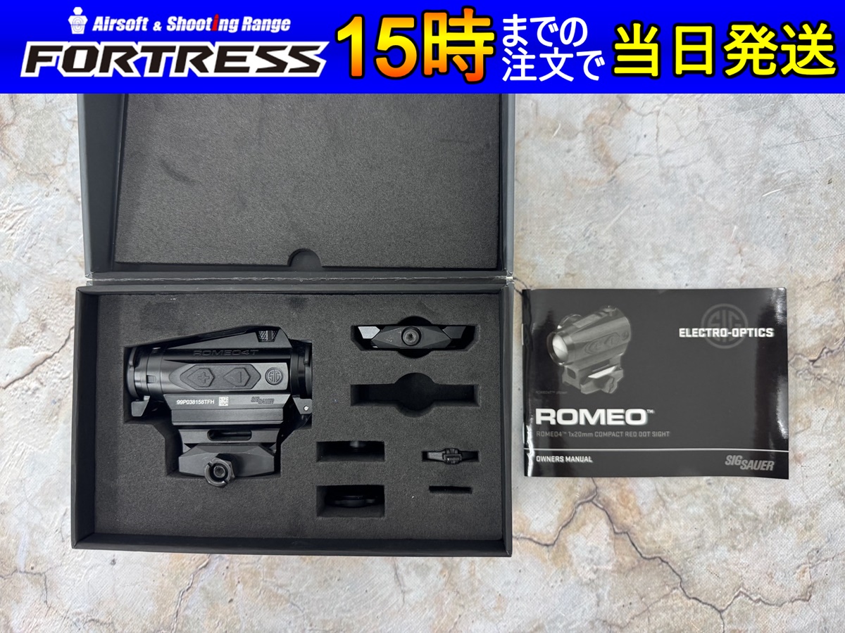 ドットサイト 実物 sig sauer Romeo4t 中古 快適