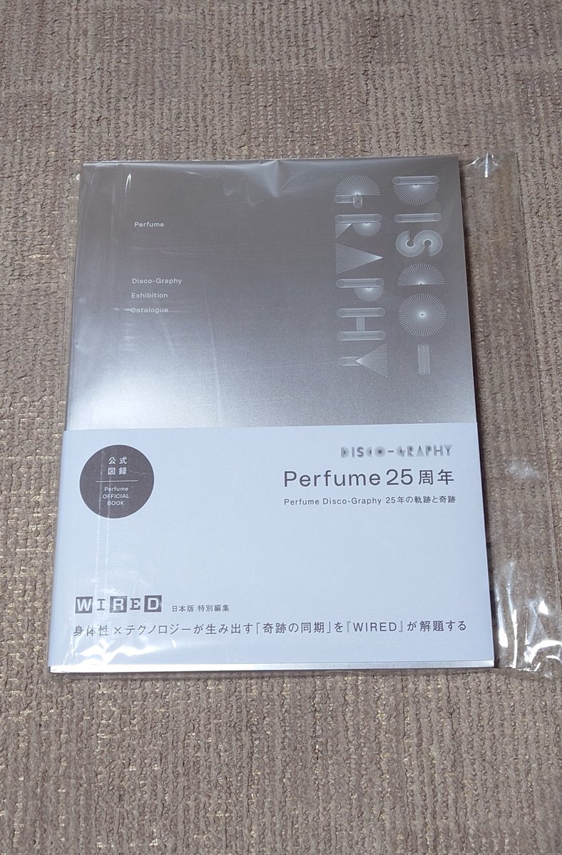 美品☆Perfume アルバムCD会報もろもろ 50点以上 まとめ売り 美品