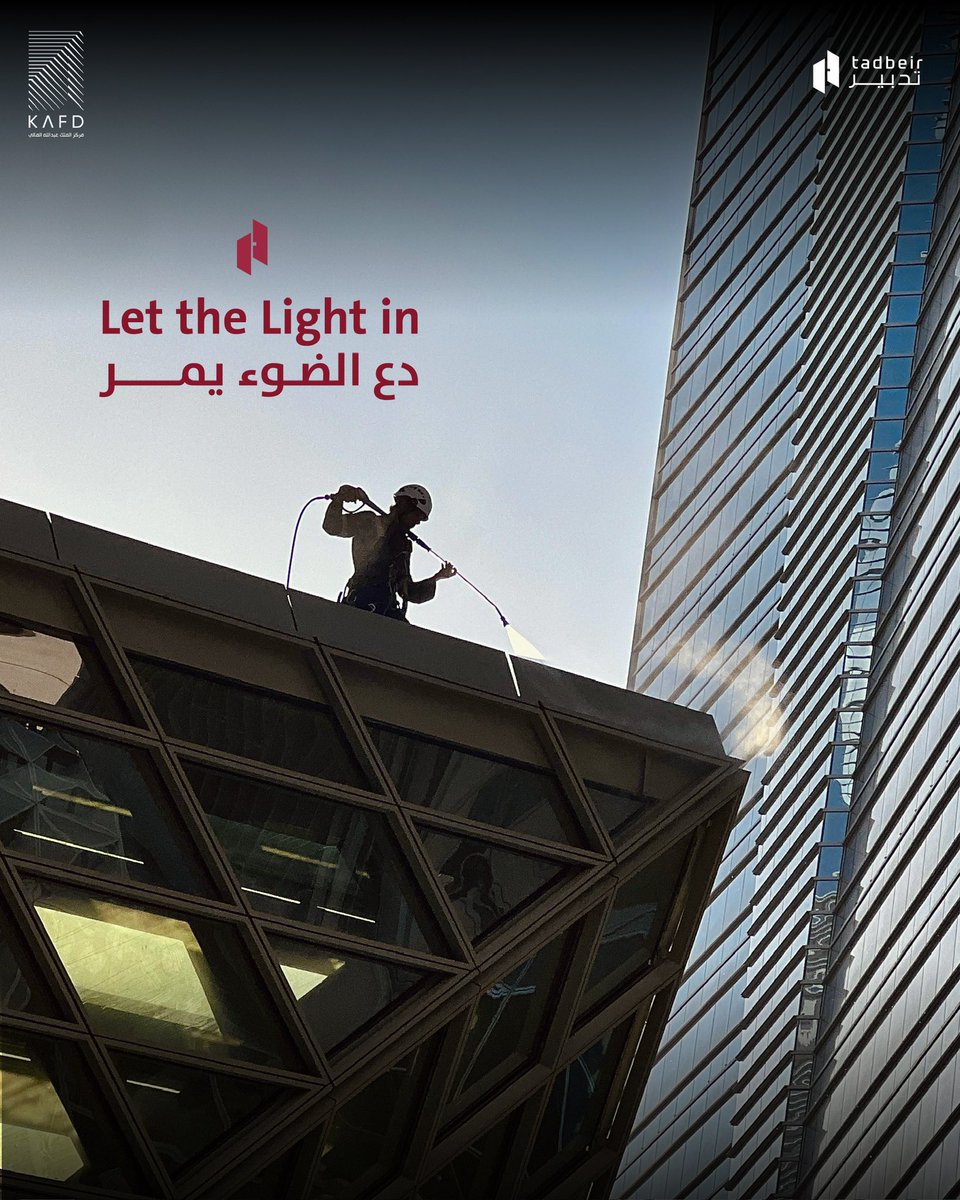 tadbeir's tweet photo. Let the Light in
دع الضوء يمر 

#tadbeir
#Facility_management https://t.co/wVw8rxNXCK