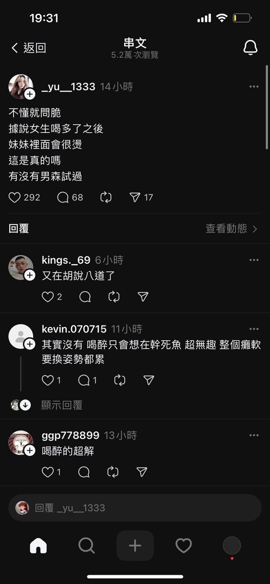 這其實是真的 
但你不能等人家開始退酒才上啊
退酒整個人會發冷的：） https://t.co/Aswd33LOMP