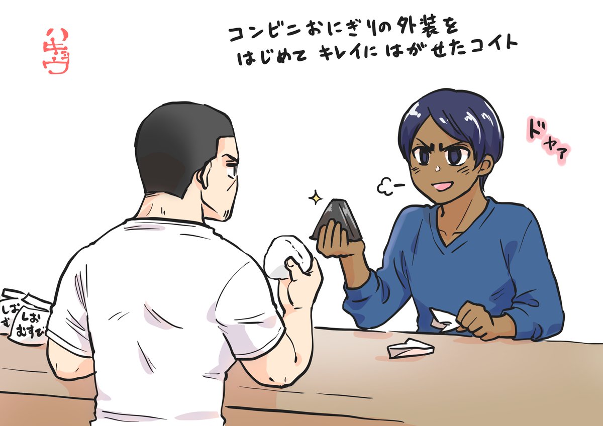 現パロの月と鯉

ドラマまでもうあと一週間!?早!! 