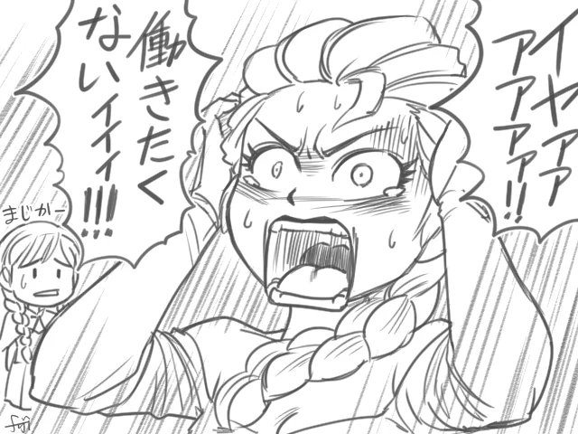 【今後のお予定】※画像は無関係
・今週はお久しぶりの4コマツカサちゃん
・ゴーアテは番外編の2コマ漫画
・来週はなーんもアップなし
フジさんどうしたの?ご心配なく旅行に行くだけです🫡
おやすみイラストはちょっと休止して別の企画を準備中
皆様のご協力に期待します🙏 