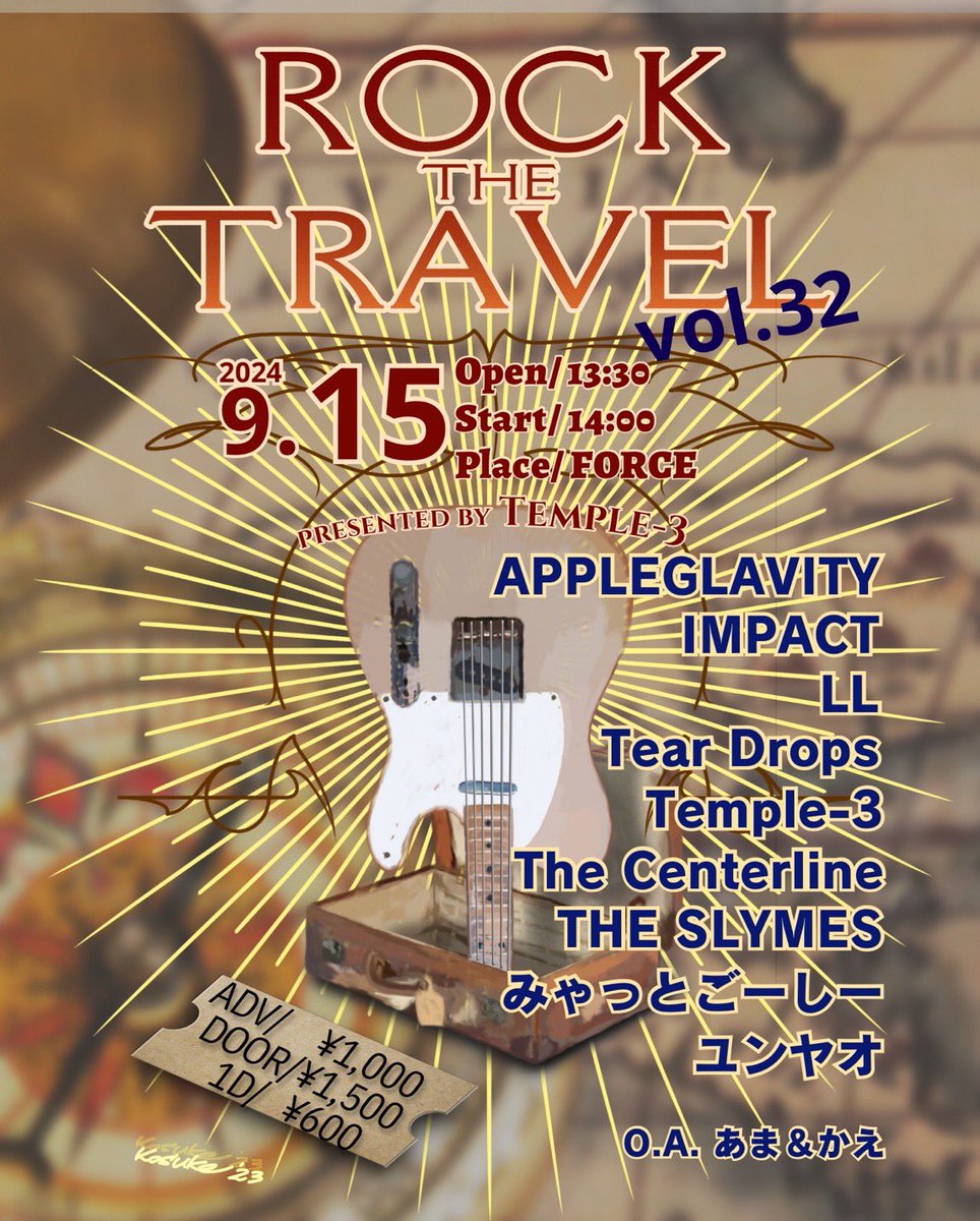 2021TearDrops's tweet photo. 初めてROCK THE TRAVELに出演させて頂きました〜
初めましてのバンドさんと対バンでとっても楽しくいい刺激も頂きました！
衣装も好評でまたどこかでお披露目できたらいいな✨
関わってくれた皆さまありがとうございました https://t.co/H9p2la1s11