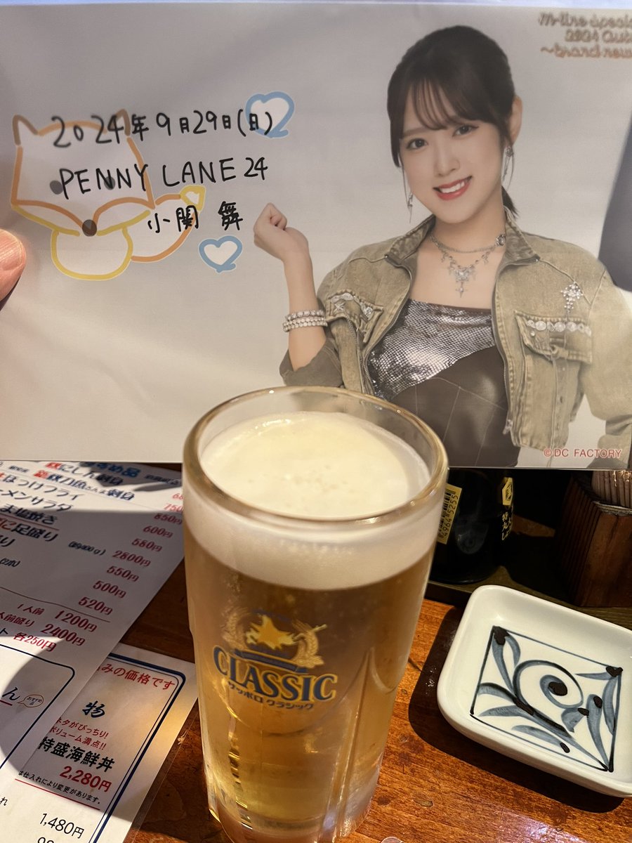 uunomad1's tweet image. 一杯目は小関舞ちゃんに乾杯🍺💙🥰
#未来へのいっぽ 
#MSBN
#MSMW
