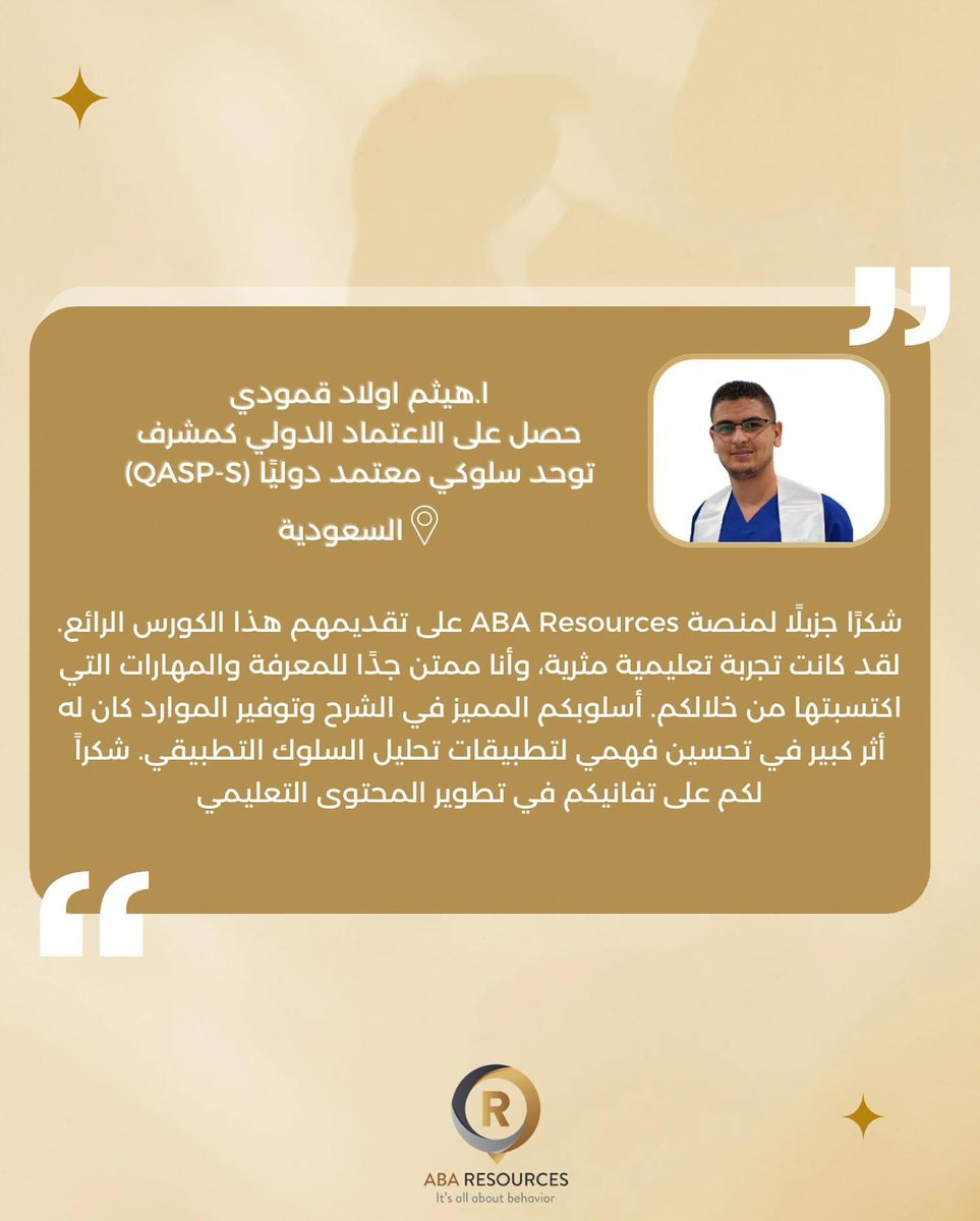 abaresourcesjo's tweet photo. https://t.co/WQIDM8TDLs
