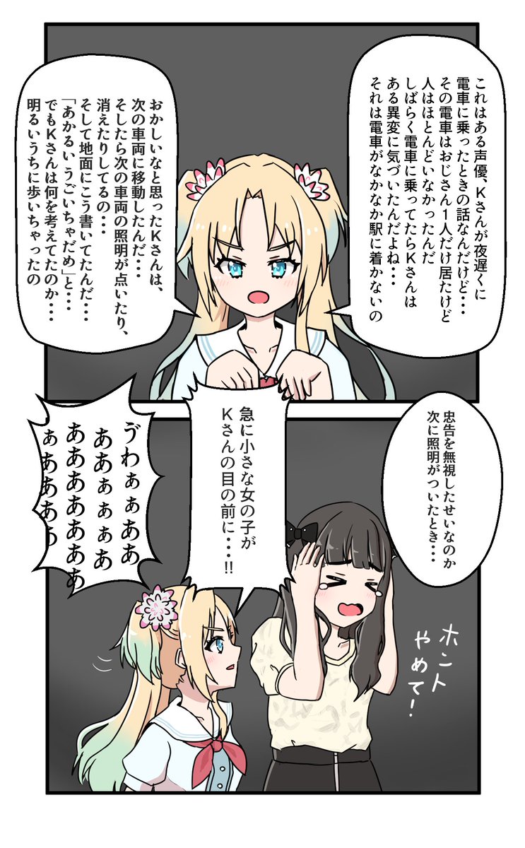 #今月描いた絵を晒そう 