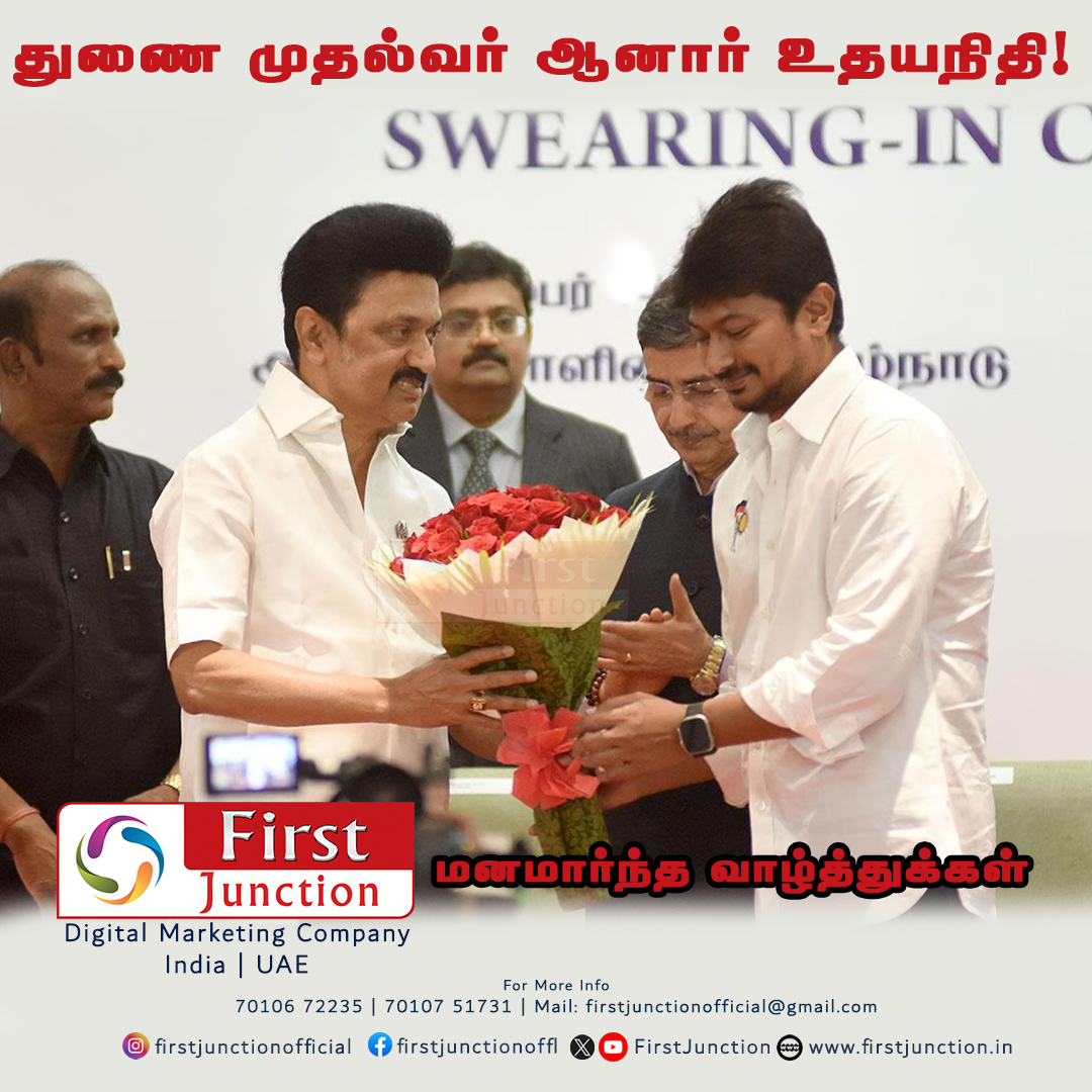 First Junction tweet media