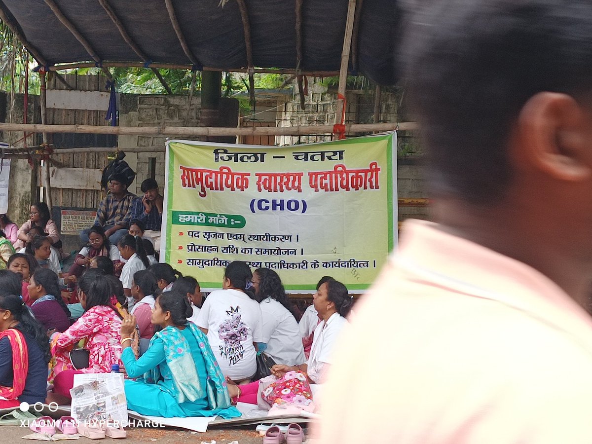 DrHakimSingh3's tweet photo. #justice_for_CHO
#CHO_should_get_justice
#हम_हमारा_हक_मांगते
#सामुदायिक_स्वास्थ्य_पदाधिकारी
#सुनो_सरकार
#CHO_हक_मांगता_है
*पद सर्जन एवं नियमतिकरण
*4800ग्रेड पे लागू करो
*सैलरी एवं इंसेंटिव मर्ज करो
*भ्रष्टाचार को खत्म करो
@HemantSorenJMM
@BannaGupta76
@anas_president
@MoHFW_INDIA https://t.co/Lzeooao7fQ