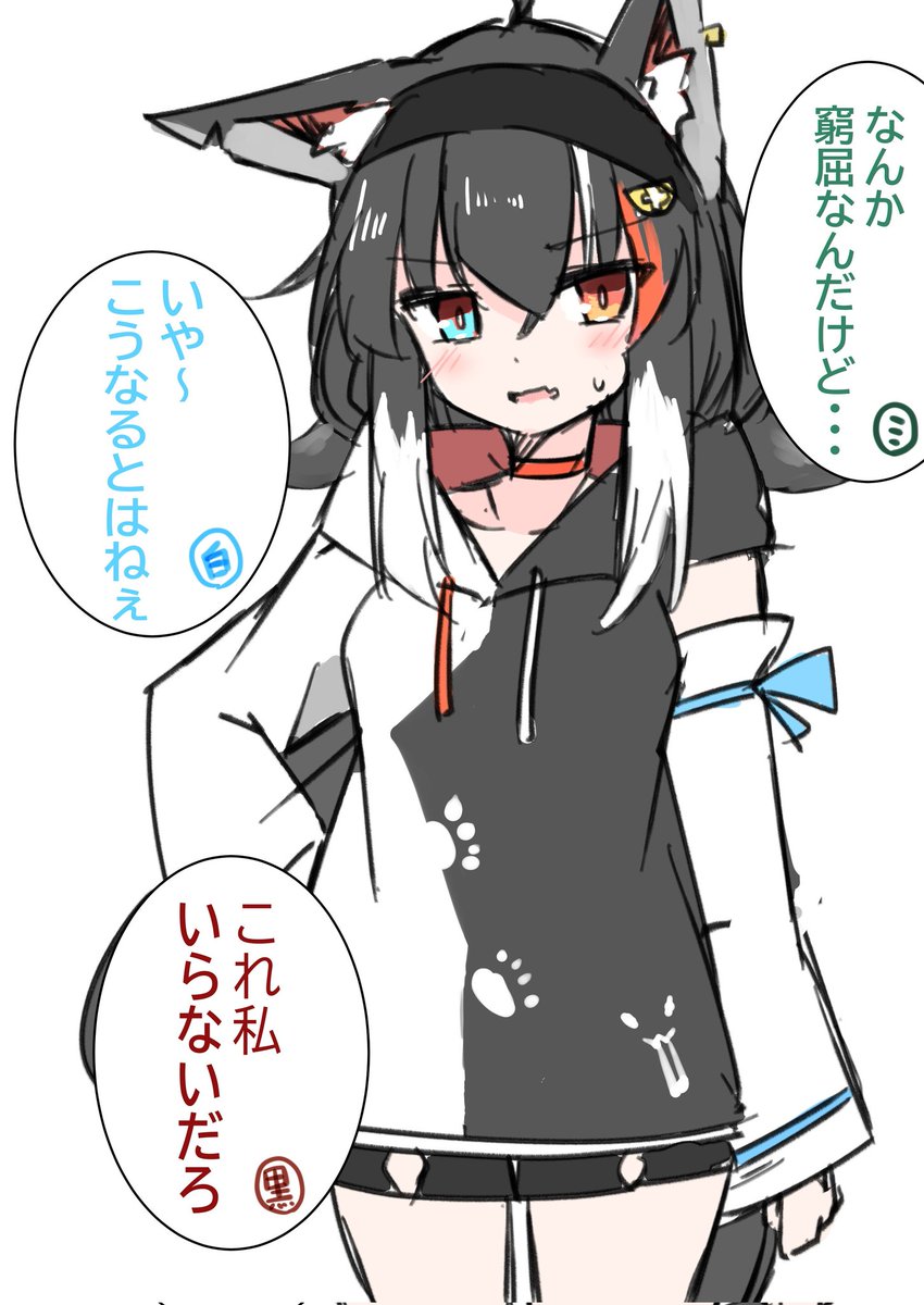 今月は白上+ホロエラーになりました
#今月描いた絵を晒そう 