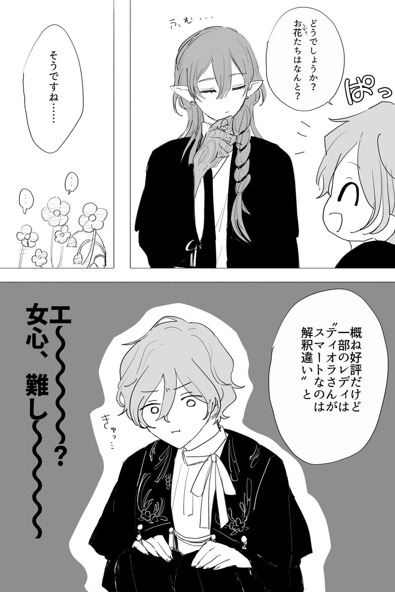 @manokon_TL シルヴェストロさんのレディチャレンジ!Take2🎬 