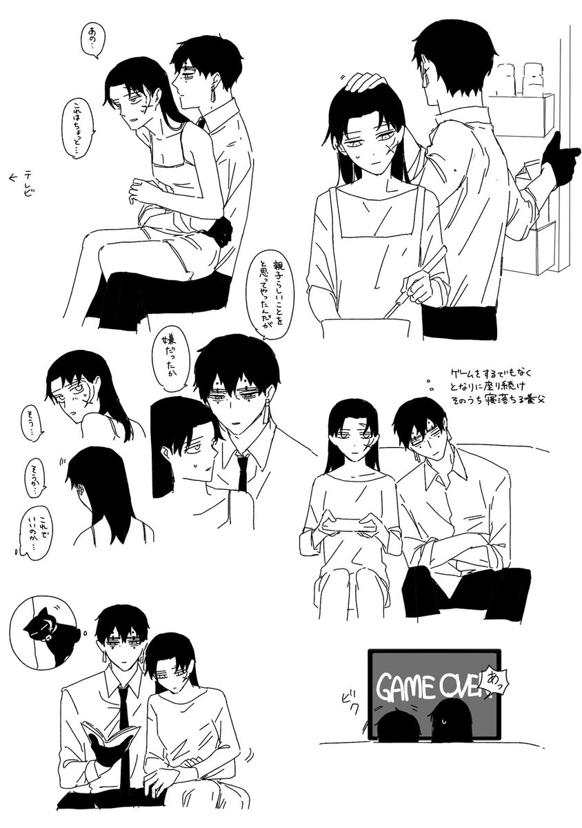 統チヒ♀スキンシップ 