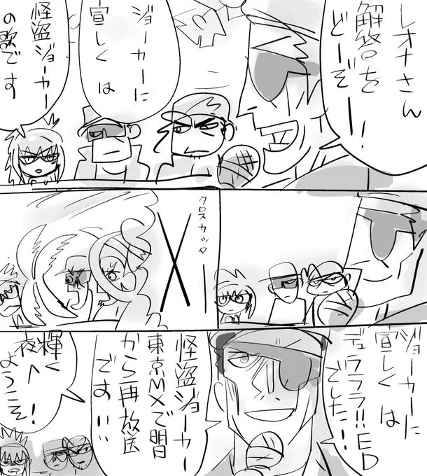 ピンポーン!「はいレオナさん早かった!」 