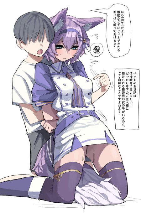 触られる前から腰動いちゃう女の子が一番かわいい 