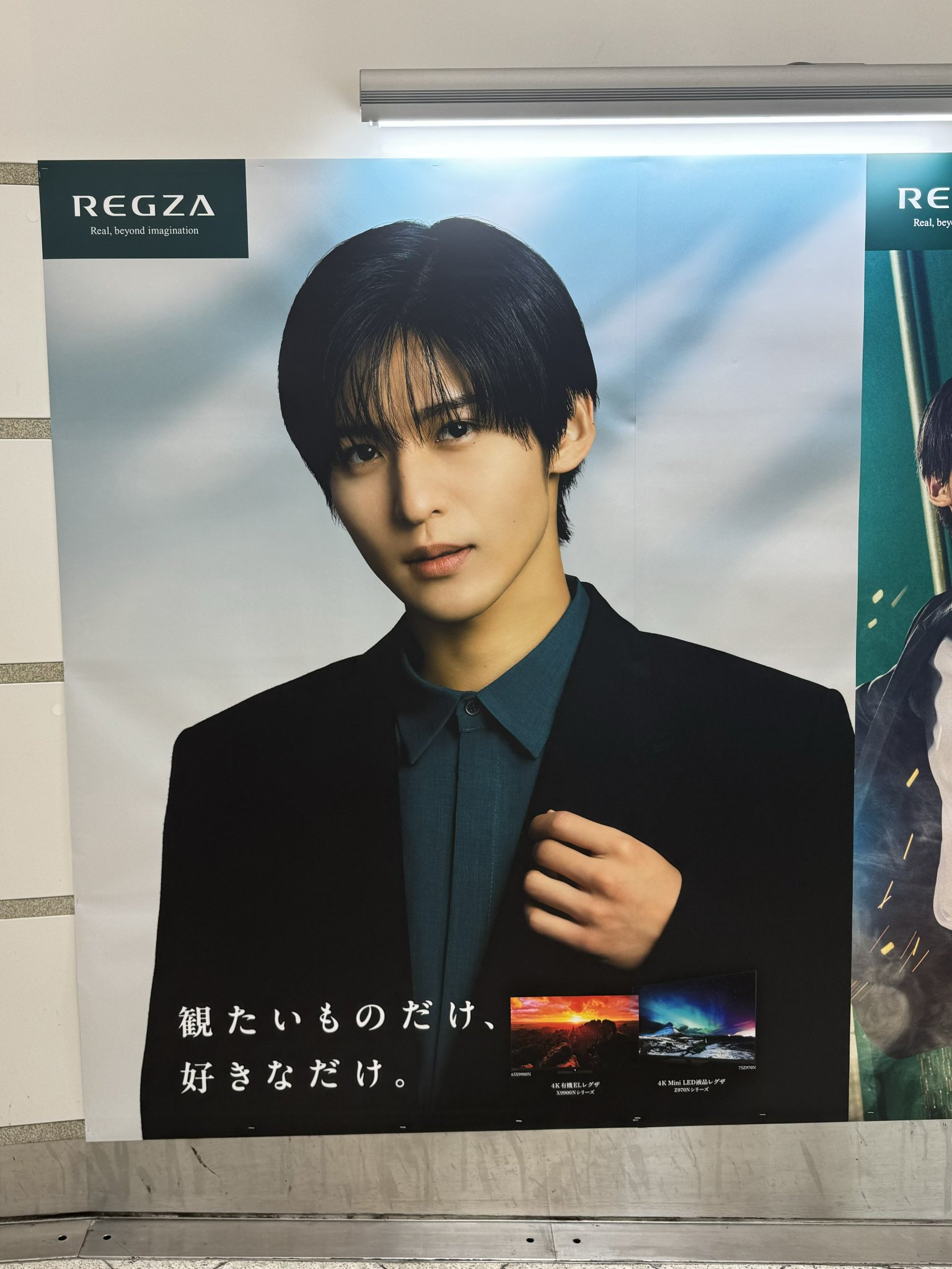 目黒蓮　REGZA　ポスター 目黒蓮がTOSHIBA REGZA広告に登場！ | TikTok