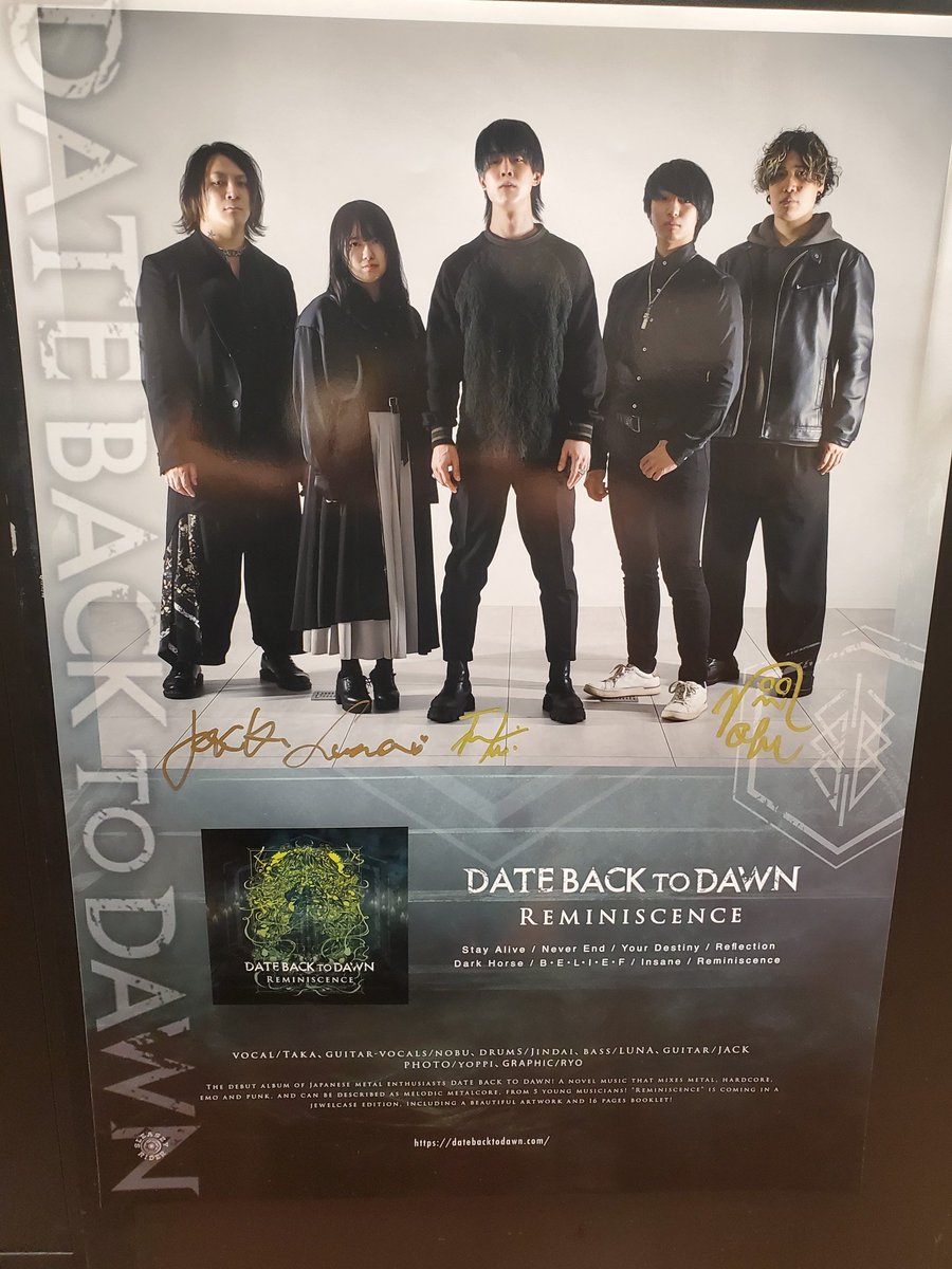 【#DATEBACKTODAWN】

好評につき完売しておりました
DATE BACK TO DAWNの『Reminiscence』
本日再入荷いたしました🙌
ハードコアやメロデスの精神旺盛な、
世界クラスのサウンドを是非体感してください🎸
サイン入りポスター&amp;コメントカード掲出中👍
(EMK)