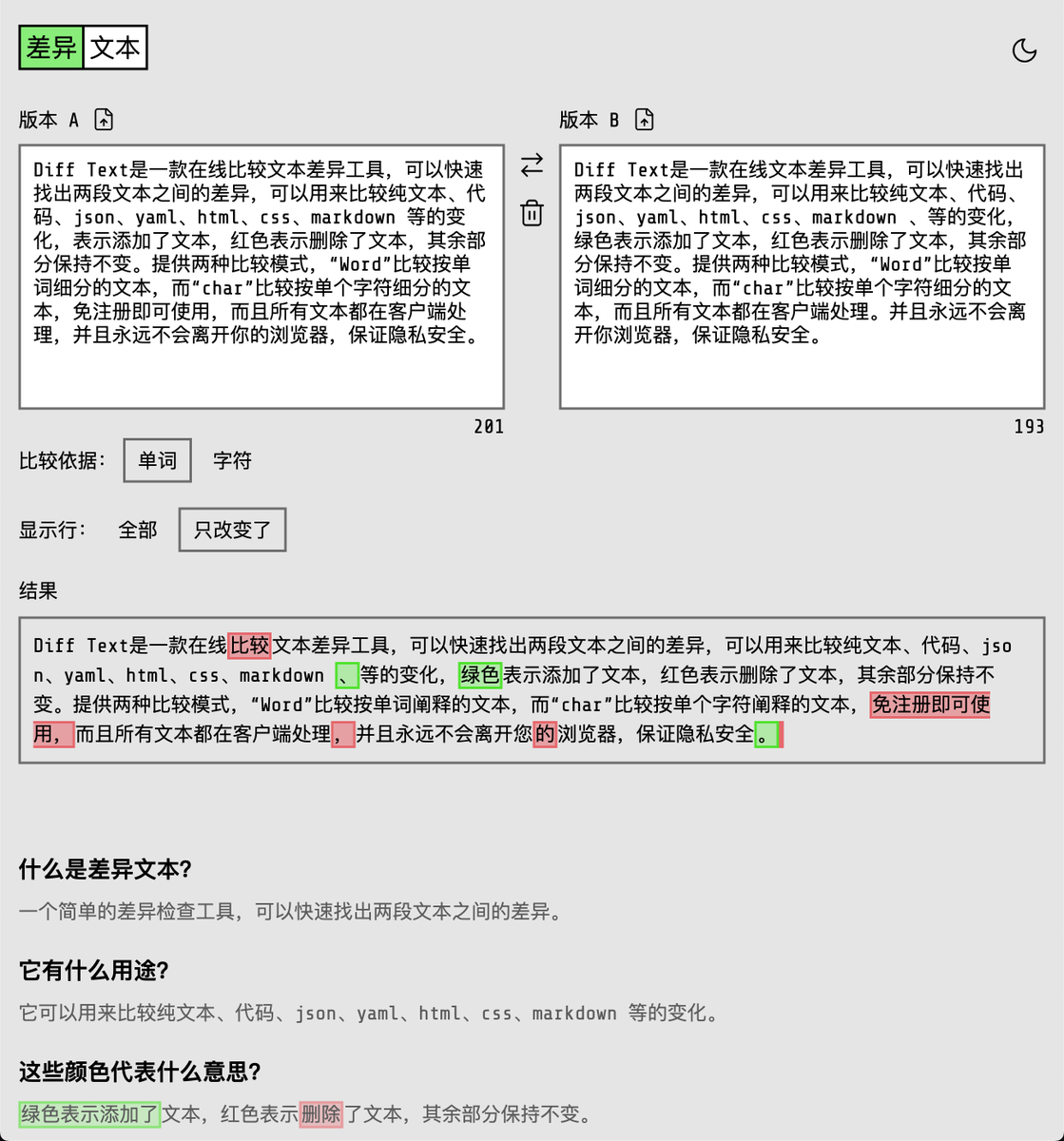 abskoop's tweet photo. Diff Text：在线简单实用比较文本差异工具

👉https://t.co/o3ghLwfG1W https://t.co/pQgbeWsHPB